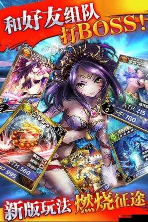 在魔卡幻想这款游戏中，快速升级是许多玩家追求的目标。升级不仅能解锁更多的游戏内容，还能提升玩家的整体实力。以下是一些详细的策略和技巧，帮助玩家在魔卡幻想中快速升级。