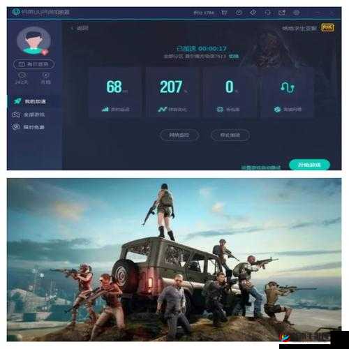 刺激战场组队有什么技巧，从新手到精通的全面攻略