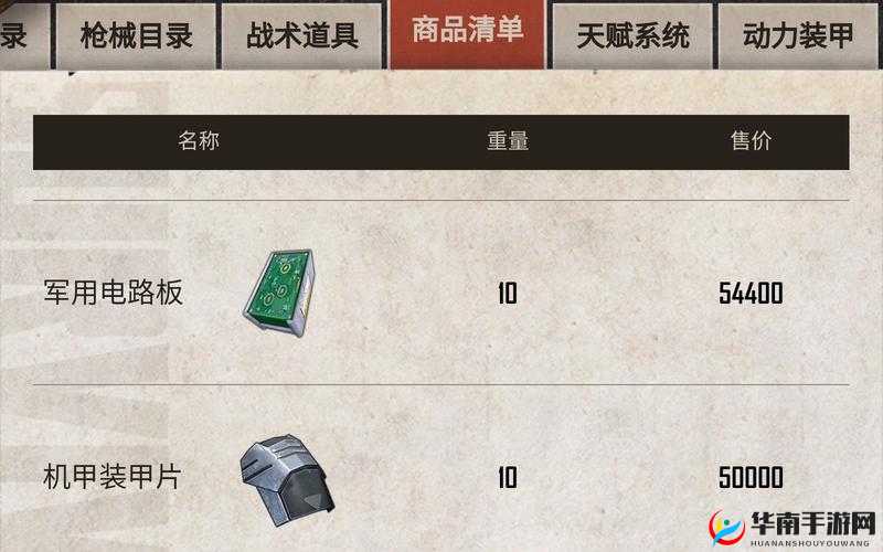 刺激战场缩圈生存指南，掌握这些技巧，让你笑到最后！