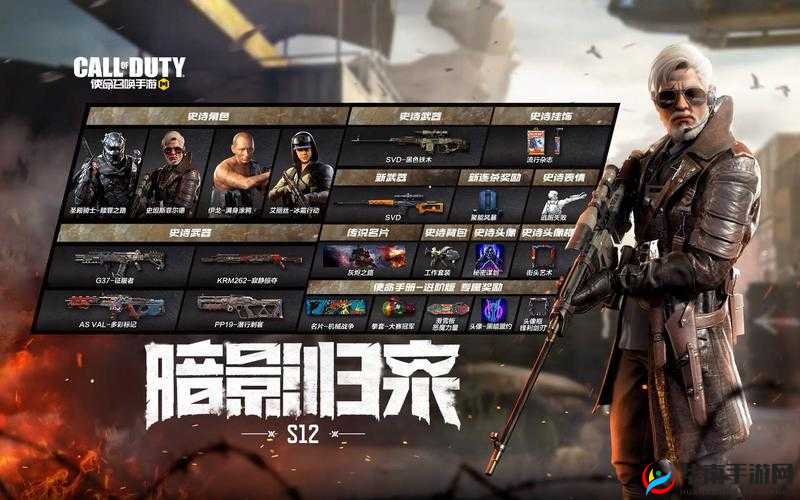 刺激战场S12怎么样，全面攻略指南