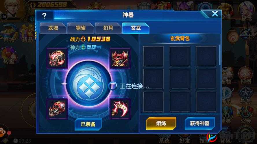 时空猎人如何最大化资源转换战力