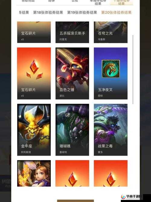 时空召唤TP怎么使用，深度解析与实战技巧