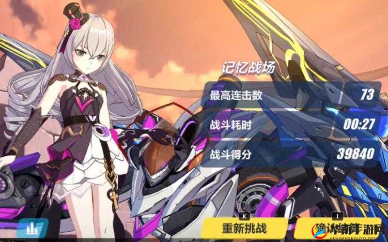 崩坏3记忆战场祸斗全攻略，解锁你的战斗潜能