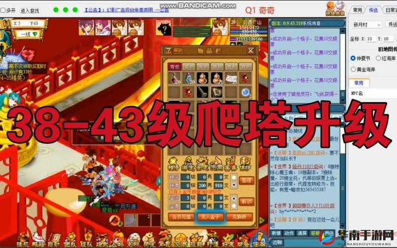 花千骨通天塔怎么打？未来玩法革命预测