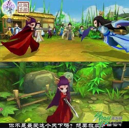 花千骨手游妖神降世最高伤害搭配攻略