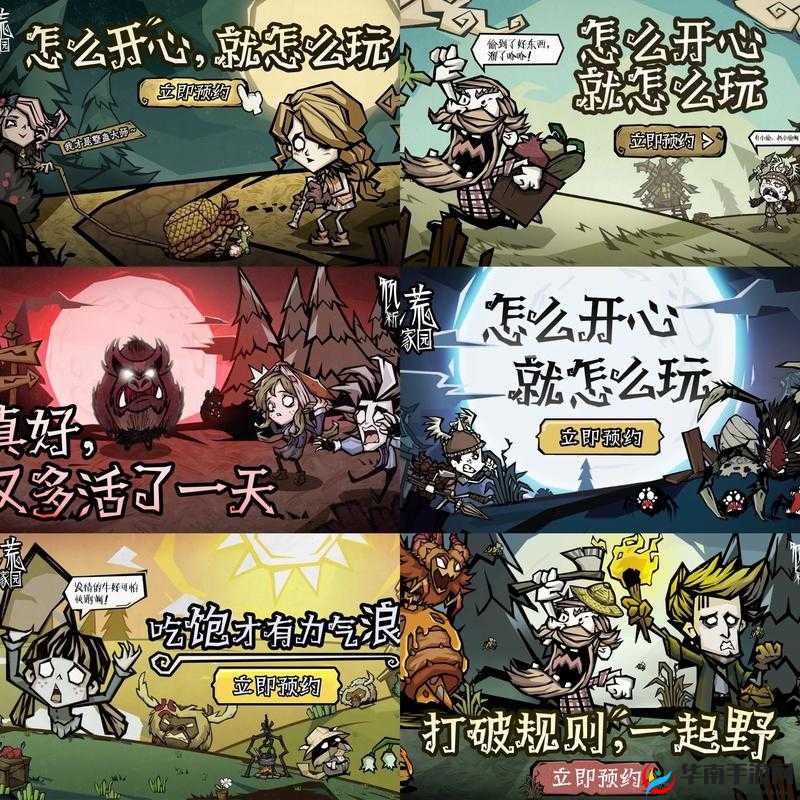 饥荒是一款经典的沙盒生存游戏，玩家需要在一个未知的世界中利用有限的资源生存下去。在这个过程中，掌握常见实用物品的使用方法是至关重要的。以下是对饥荒中常见实用物品及其使用方法的详细介绍