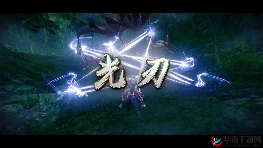 天谕手游中的光刃职业，以其高爆发、高机动性和一流的追击能力著称，是近战物理输出的佼佼者。然而，光刃的操作也相对复杂，需要玩家具备良好的时机把握能力和操作技巧。以下是对光刃职业操作的详细解析