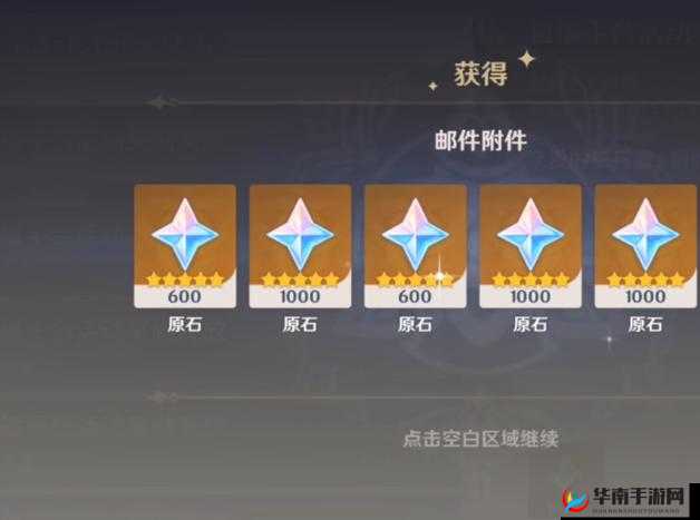 原神怎么获得大量宝石，深度攻略与机制解析