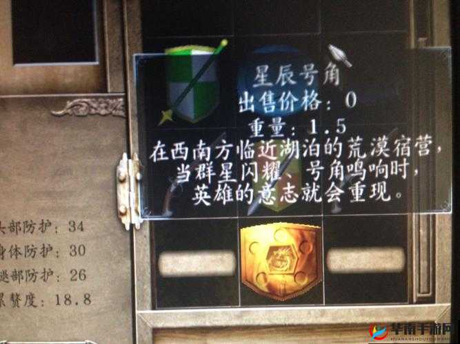 光明与黑暗星辰号角宿营位置的重要性及资源管理策略