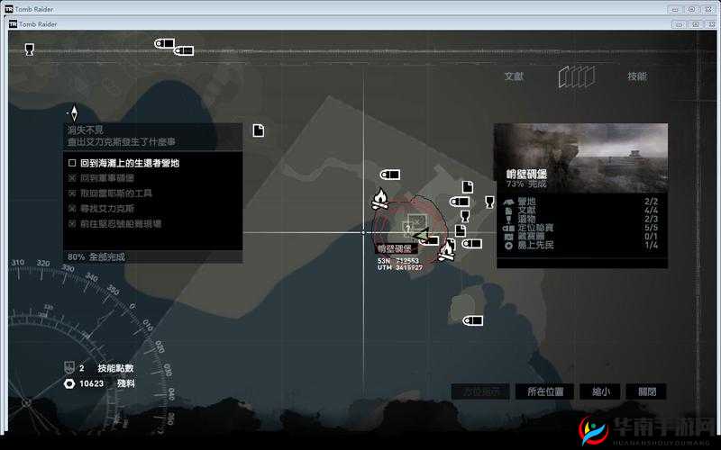 时空猎人古墓赌博深度解析，揭秘进入方法与隐藏逻辑