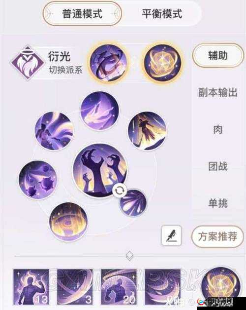 天谕手游心魔怎么打，资源管理、技巧与最大化价值