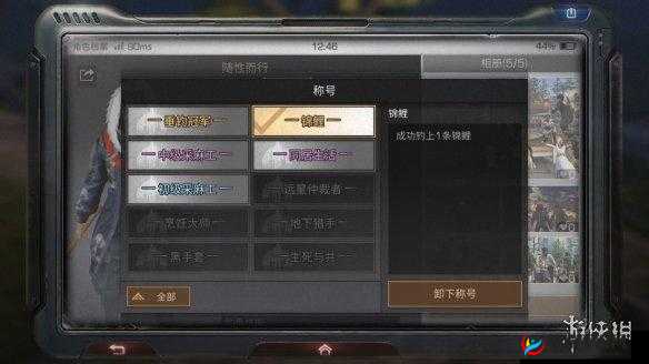 明日之后劳动奖章如何获取