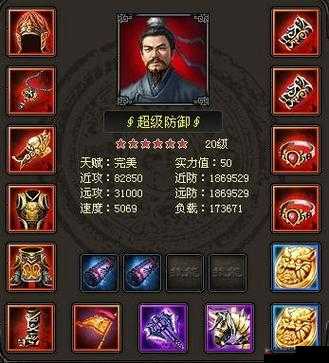 烽火战国英雄觉醒材料深度解析