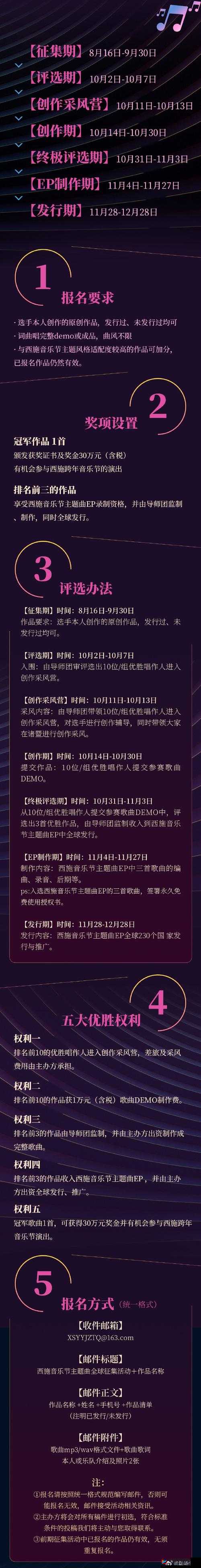 抓住西施的两只大兔子主题曲，究竟是谁在拨动你的心弦？