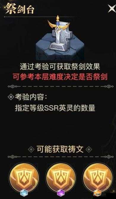 天谕手游龙渊历练怎么玩，全面攻略指南