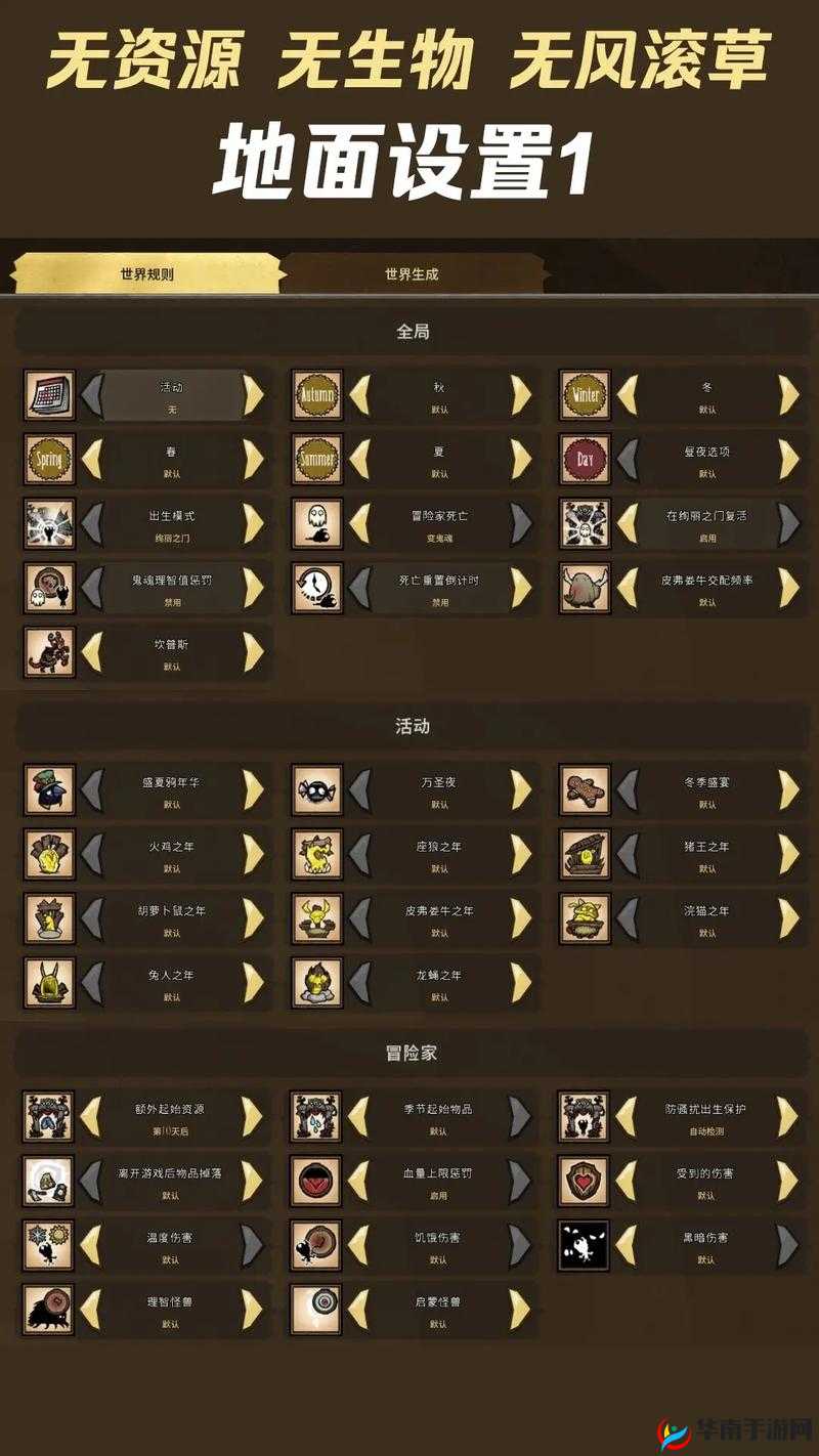 饥荒游戏生物打法全攻略，助你生存无忧！