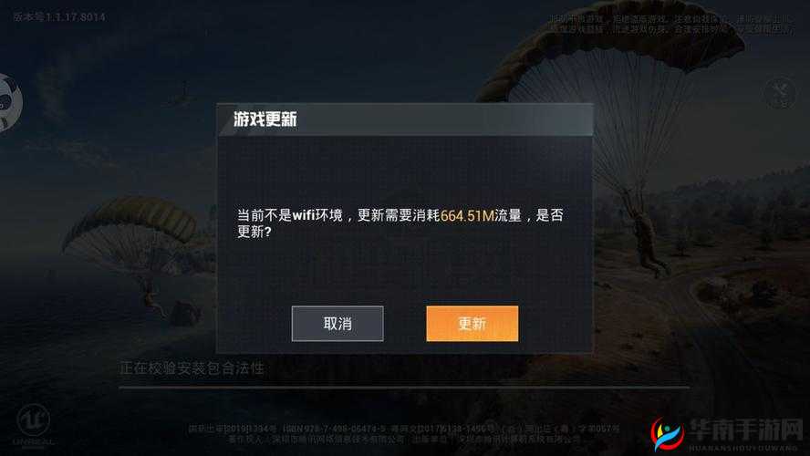 和平精英战斗体验圆桌会更新全解析，底层逻辑与操作映射