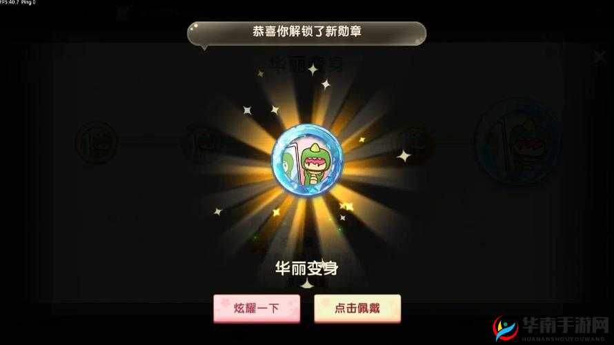 全民奇迹钻石，解锁无限可能的神秘钥匙