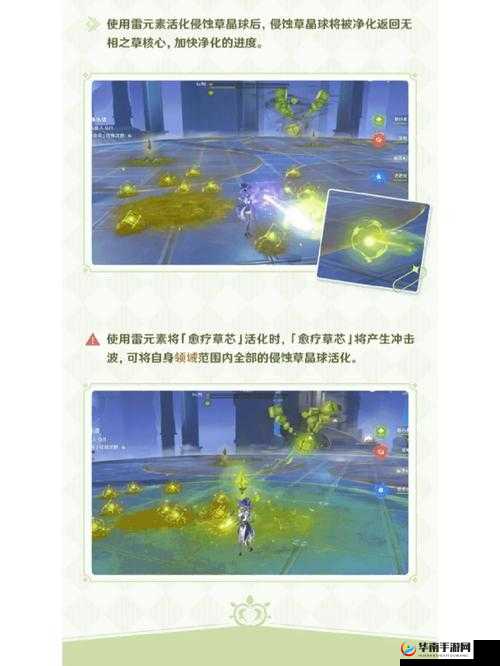 原神无相交响诗回旋曲如何通关