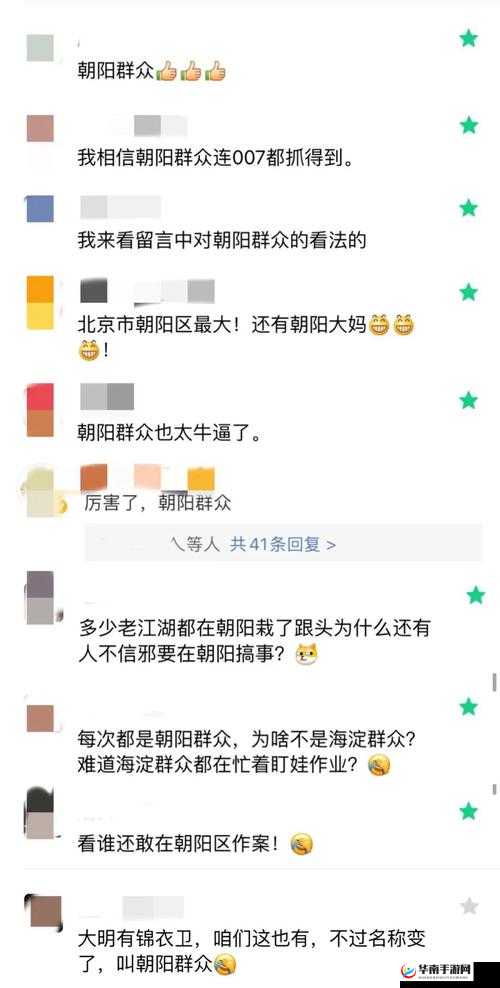 51FUN吃瓜网-热心群众爆料：最新热点事件背后的真相与细节全解析