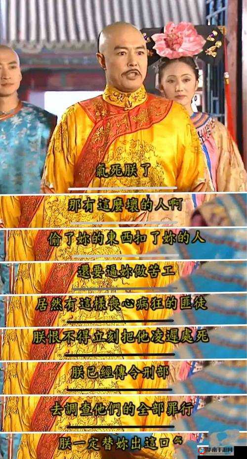 震惊还珠格格剧情大揭秘：尔康为何睡了令妃？背后原因引人深思