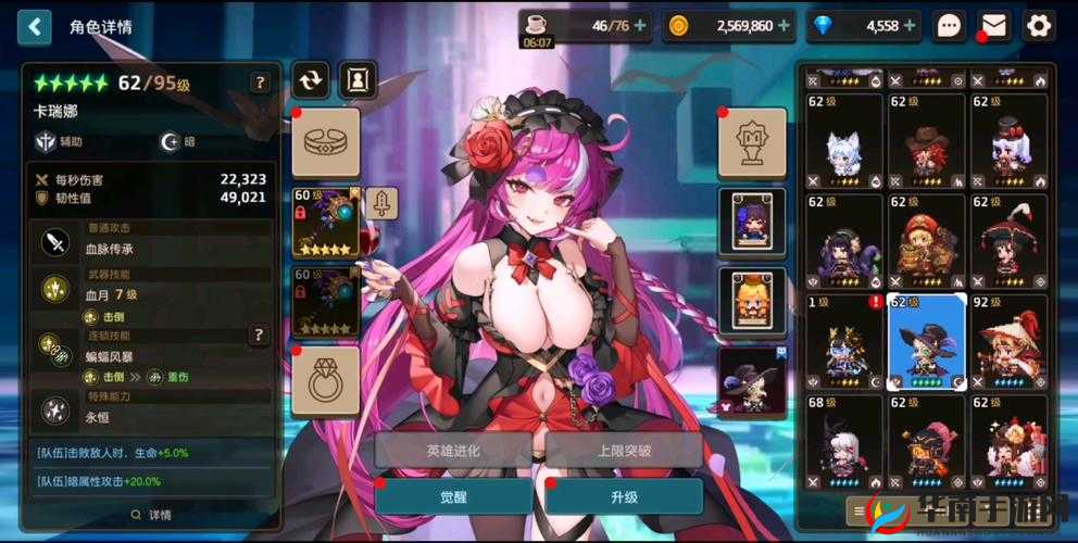 坎公骑冠剑莉莉丝值得入吗？从玩法革命看未来游戏趋势