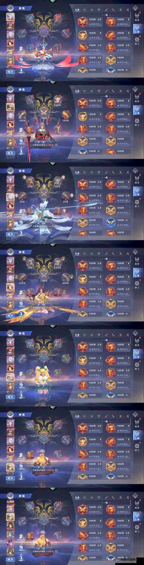 斗罗大陆怎么样快速升星全攻略