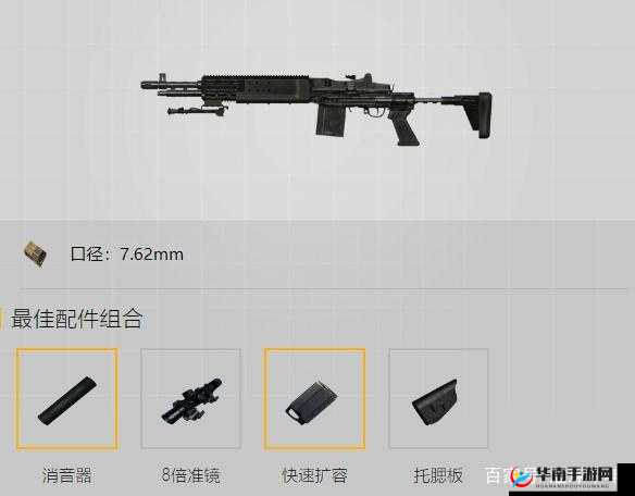 刺激战场怎么搭配枪械？预测未来玩法革命的三大趋势