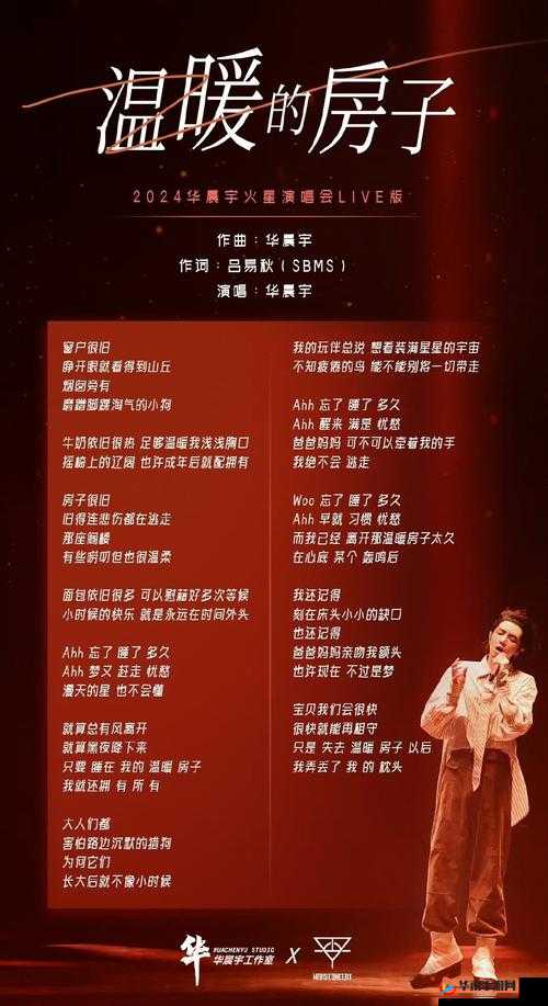 力得摸太嗯哼嗯哼嗯哼什么歌？揭秘这首神秘歌曲背后的故事与流行原因