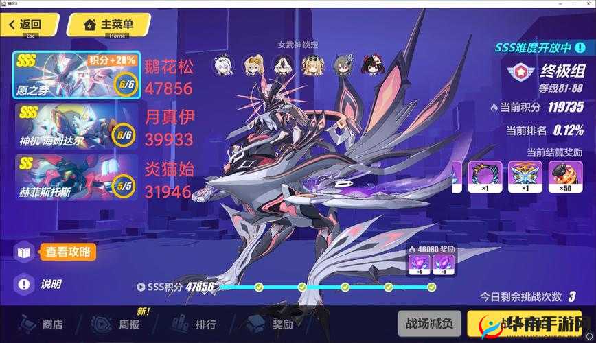 崩坏3记忆战场祸斗怎么打，策略、深度与适配性全解析