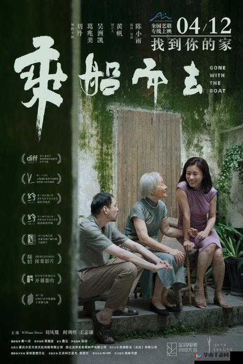 为什么影视剧里的开船戏原声如此重要？