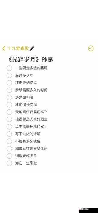 男人三条腿女人两张嘴歌词解析：揭秘网络热梗背后的文化现象与流行趋势