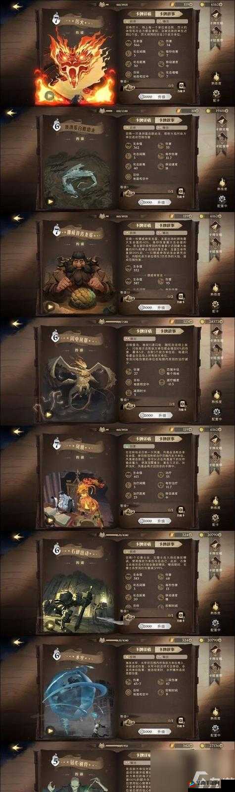 哈利波特魔法觉醒宝箱有什么玩法