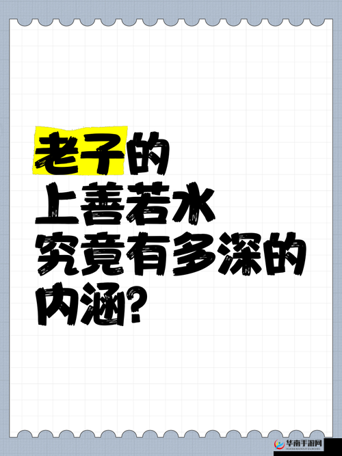 从后面是不是要紧一些究竟是什么意思？深度解析其内涵与影响