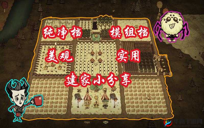 饥荒建家的位置该如何选择，资源管理的艺术