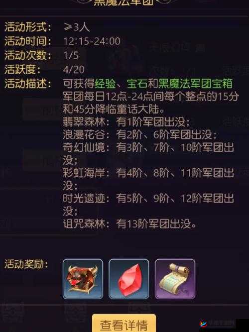 有杀气童话2无限幻境深度玩法解析