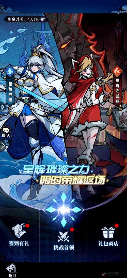 魔镜物语机关重重深度解析，策略与技巧的终极指南