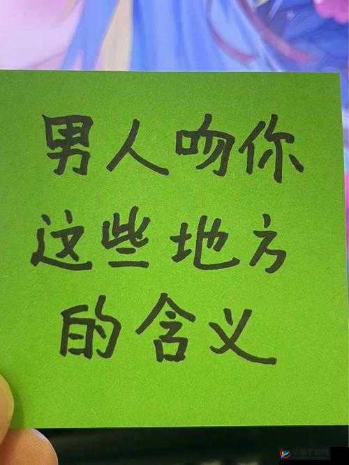 为什么男生要按住女生的头？这背后隐藏着什么秘密？