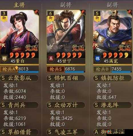 三国志战略版S12董白战法详解
