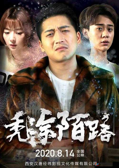 星空无限传媒国产剧MV在线观看：精选热门剧集MV合集，畅享视听盛宴，感受国产剧的无限魅力