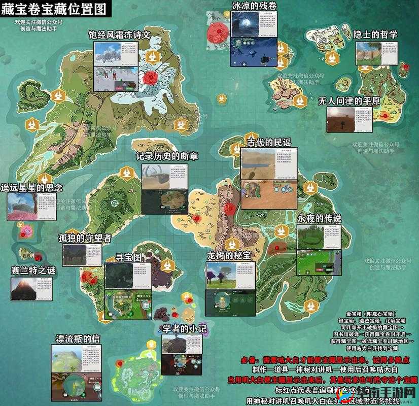 创造与魔法，揭秘宝藏双挖的奇妙技巧