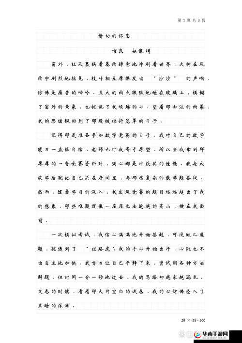 文章太深？拔出来？痛太——探讨深度文章的利弊