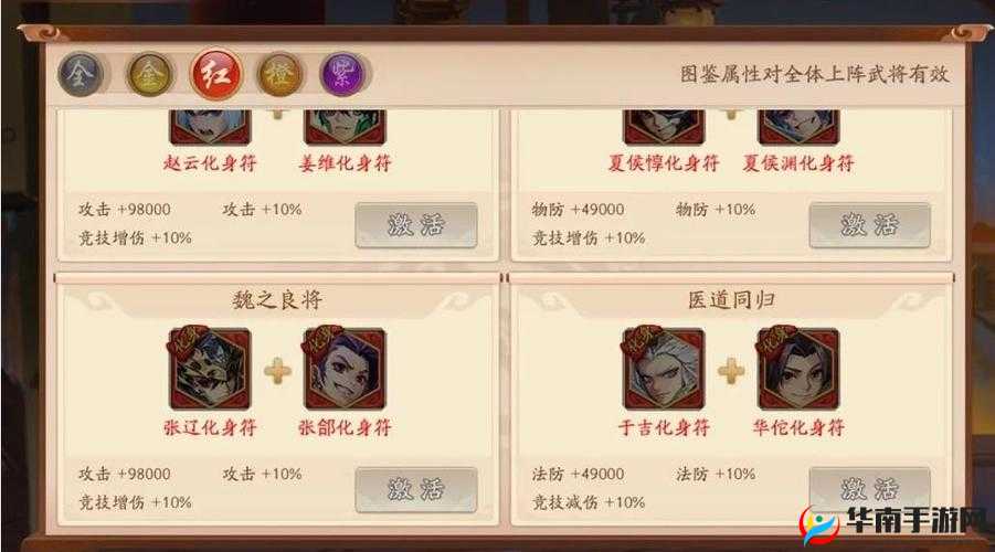 少年三国志2符石有必要买吗？预测玩法革命的三大方向