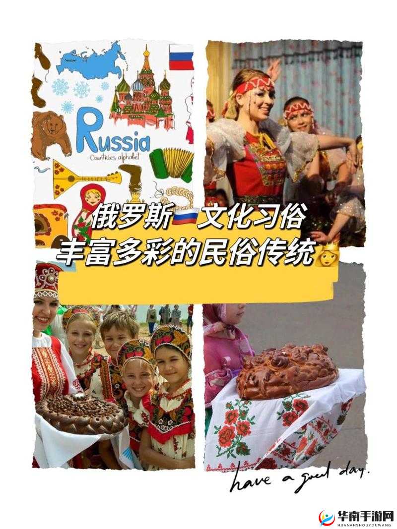 俄罗斯人的独特文化特质有哪些？