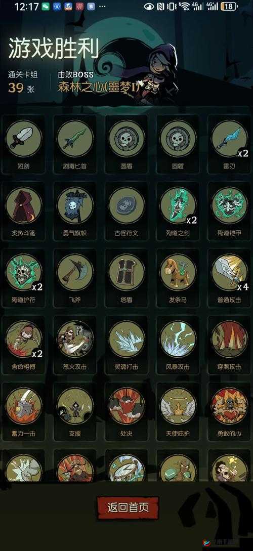 月圆之夜寒冰和法力女巫的演变史