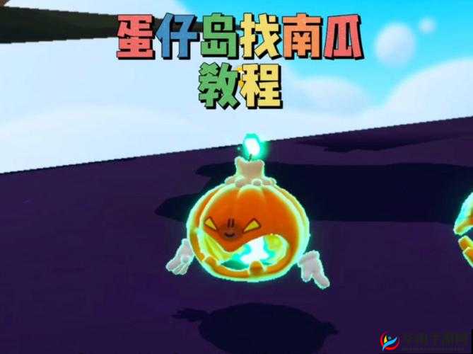 蛋仔派对南瓜入侵躲藏点全攻略，底层逻辑与实战操作深度剖析