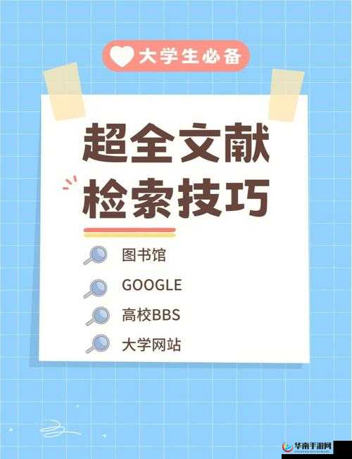 17c100.cm平台使用指南：如何高效利用17c100.cm进行在线操作与资源管理