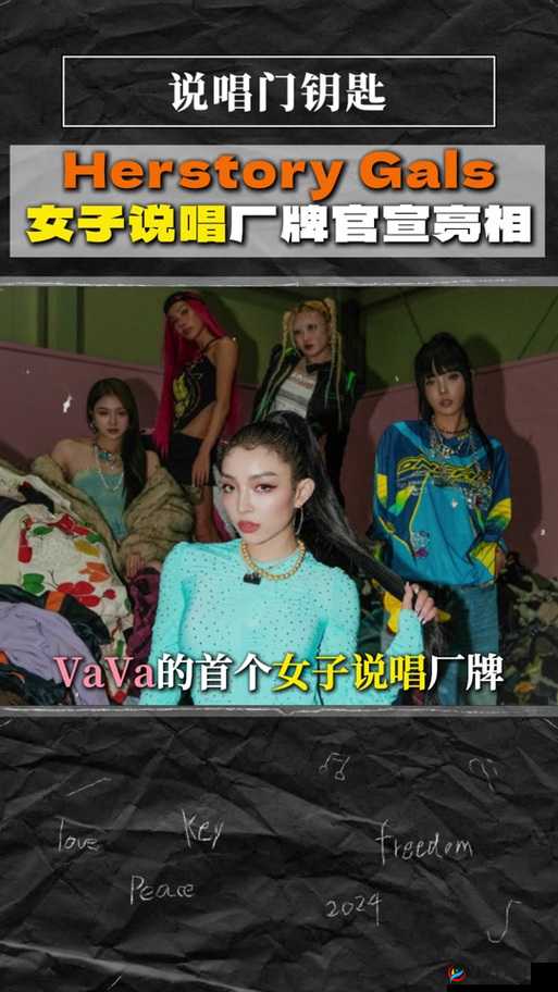 如何评价女 rapper 的音乐才华和个性风格？