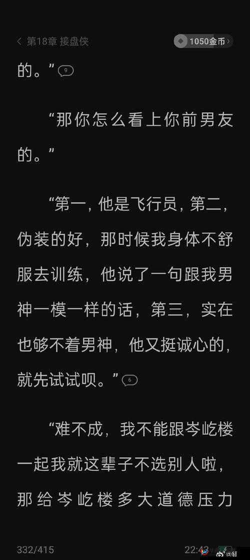祁教授我错了全文免费阅读去哪找？如何轻松获取祁教授我错了全文免费资源？