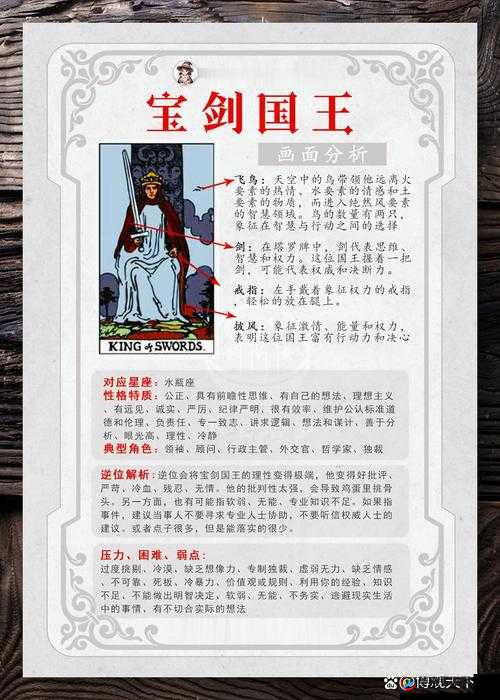 大唐剑侠出门必备，史上最全野外求生法则